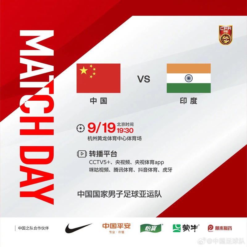 中国vs印度足球印度评价