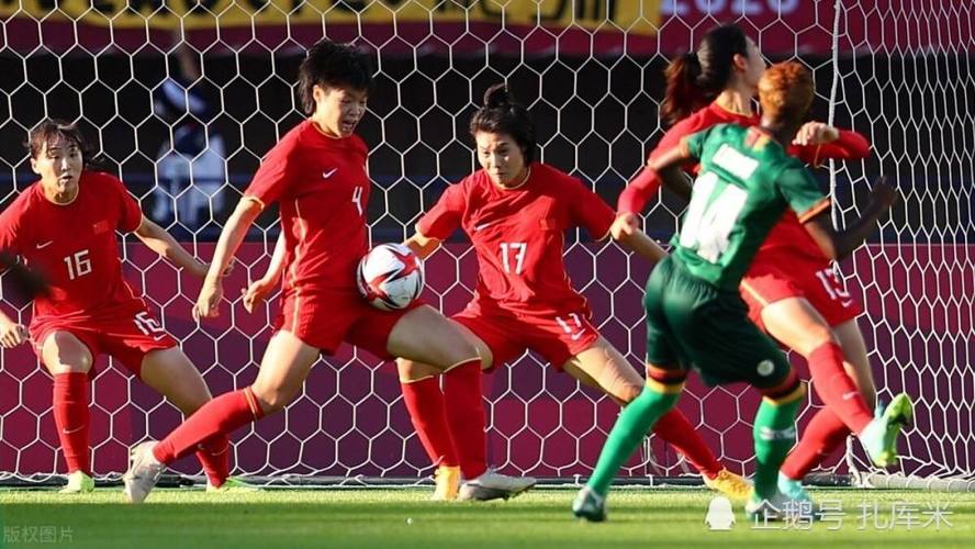 女足比赛中国vs荷兰直播