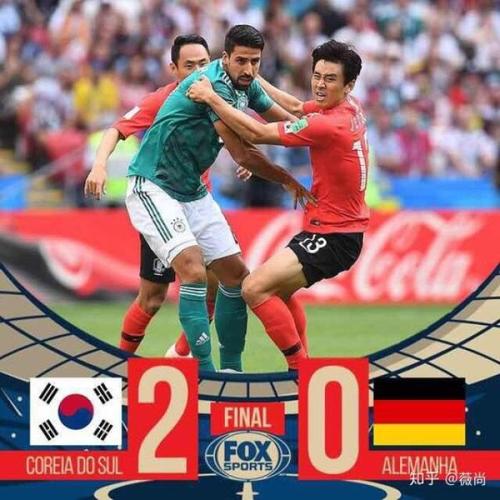 韩国vs德国2比0超清视频