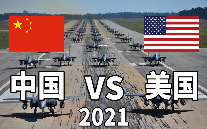 中国vs美国实战的相关图片