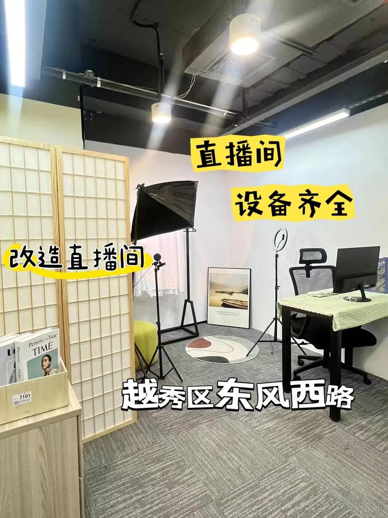 广州体育直播赚钱工作室的相关图片